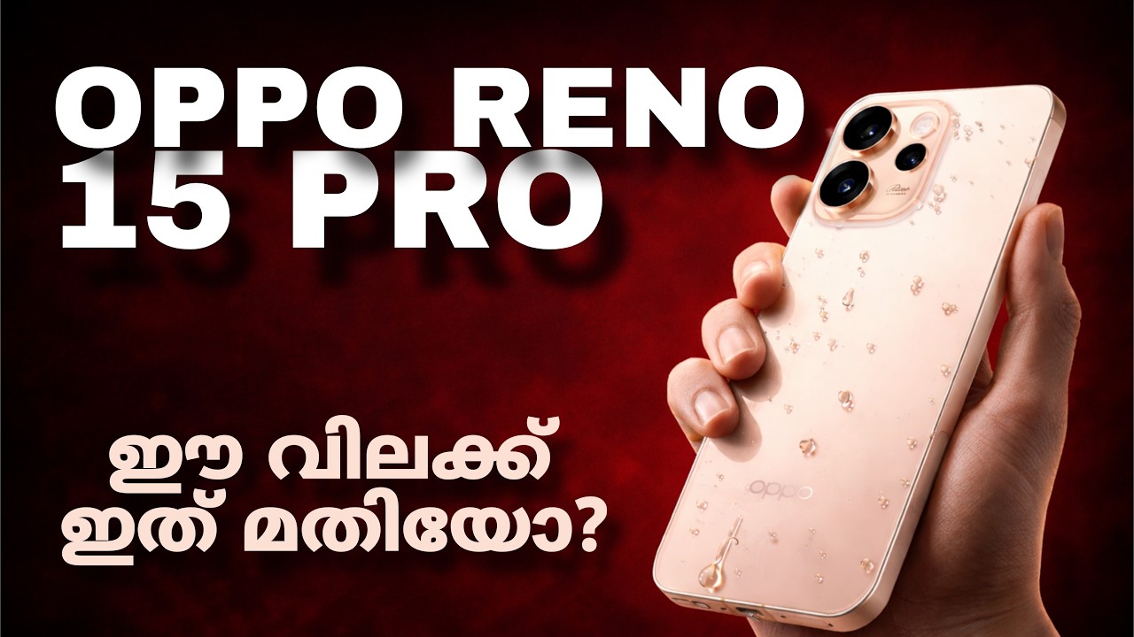Oppo Reno 15 Pro 5g ഇന്ത്യയിൽ എത്തി | Spec Review Features Specification Price Camera Gaming