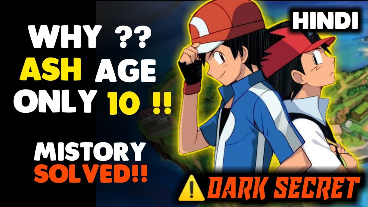 Ash Ketchum's True Age in 2023: An In-depth Exploration - SarkariResult