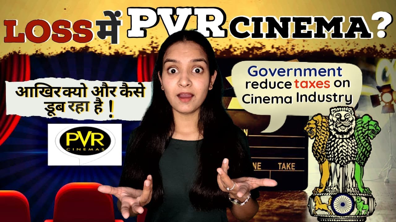 क्यों डूब रहा PVR cinema? | PVR cinemas success story