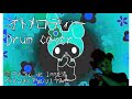 オトメロディーを電子ドラムで1mmだけメタルっぽくアレンジしてみた動画