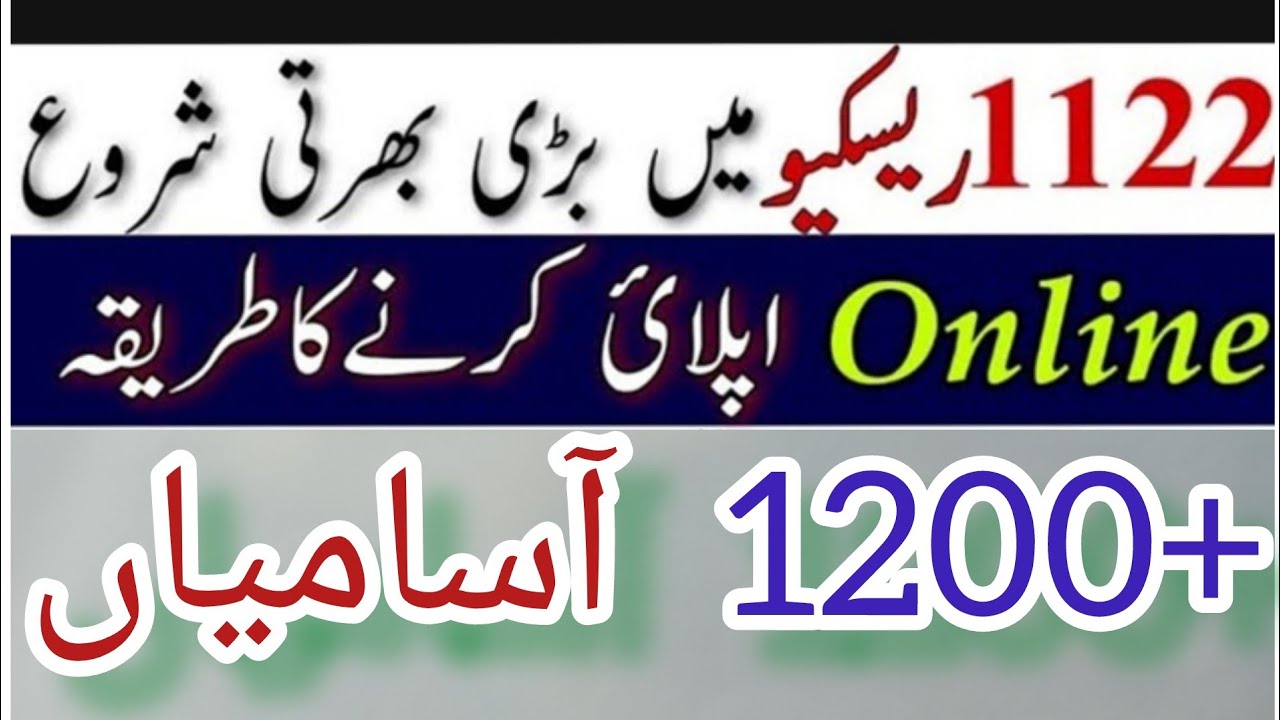 Rescue 1122 Jobs in KPK 2022 How to apply in Rescue 1122 jobs