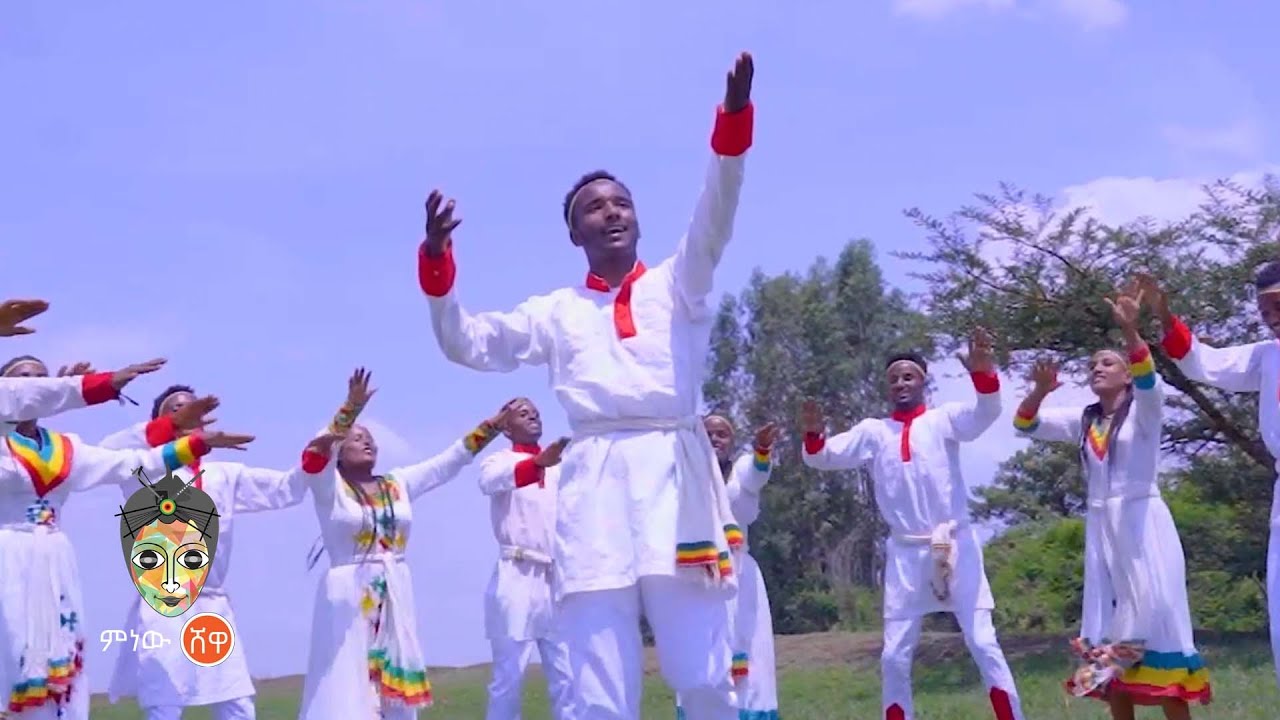 Ethiopian Music : Atalay Yibel አታላይ ይበል (የዓለም ፀሐያ) - New Ethiopian Music 2022(Official Video)