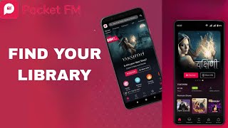 How To Find Your Library On Pocket FM App screenshot 4