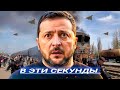 200 Локомотивов Попали под Удар / Экстренное Заявление и