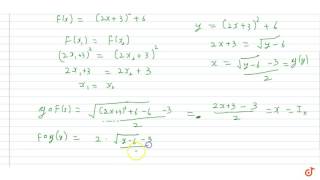 NCERT | Class XII | RELATIONS AND FUNCTIONS | Solved Examples | Question No. 25