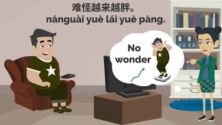 Chinese Conversation : Habitual Actions, 就 jiù | Learn Chinese Online 在线学习中文| L46 他每天吃了晚饭，就学习中文