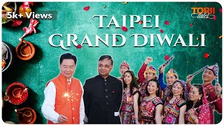 Diwali - Festival of Lights | Great Indian Festival in Taipei with Grand Fireworks | Torii Tales