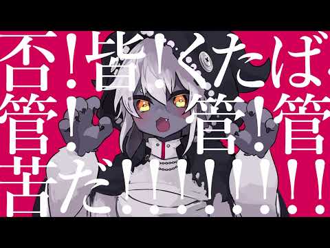 「トリガーハッピ」MV テンプレート  Sample