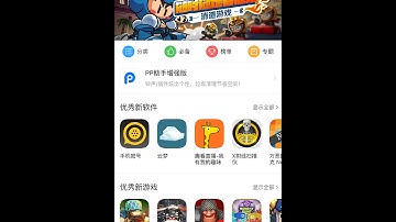 (Non-Jailbreak) Paid Apps/Games Free , 25PP App iOS 9.0-9.0.2/9.2.1/9.3 January 26, 2016