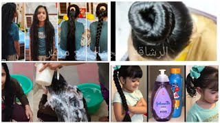حل كل مشاكل شعر الأطفال تقصف ،هيشان ،الشعر الخشن والزيوت والماسكات المناسبة لكل انواع الشعر