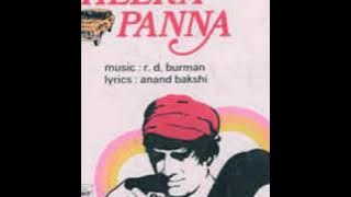 Bahut Door Mujhe Chale Jana Hai/Heera Panna
