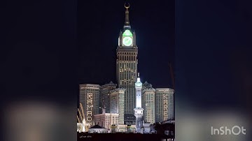 تلاوة مرتلة للشيخ ياسر الدوسري من صلاة التراويح عام ١٤٤١هـ من سورة البقرة آية الكرسي