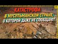 Катастрофа в мусульманской стране, о которой даже не сообщают [ENG SUB]