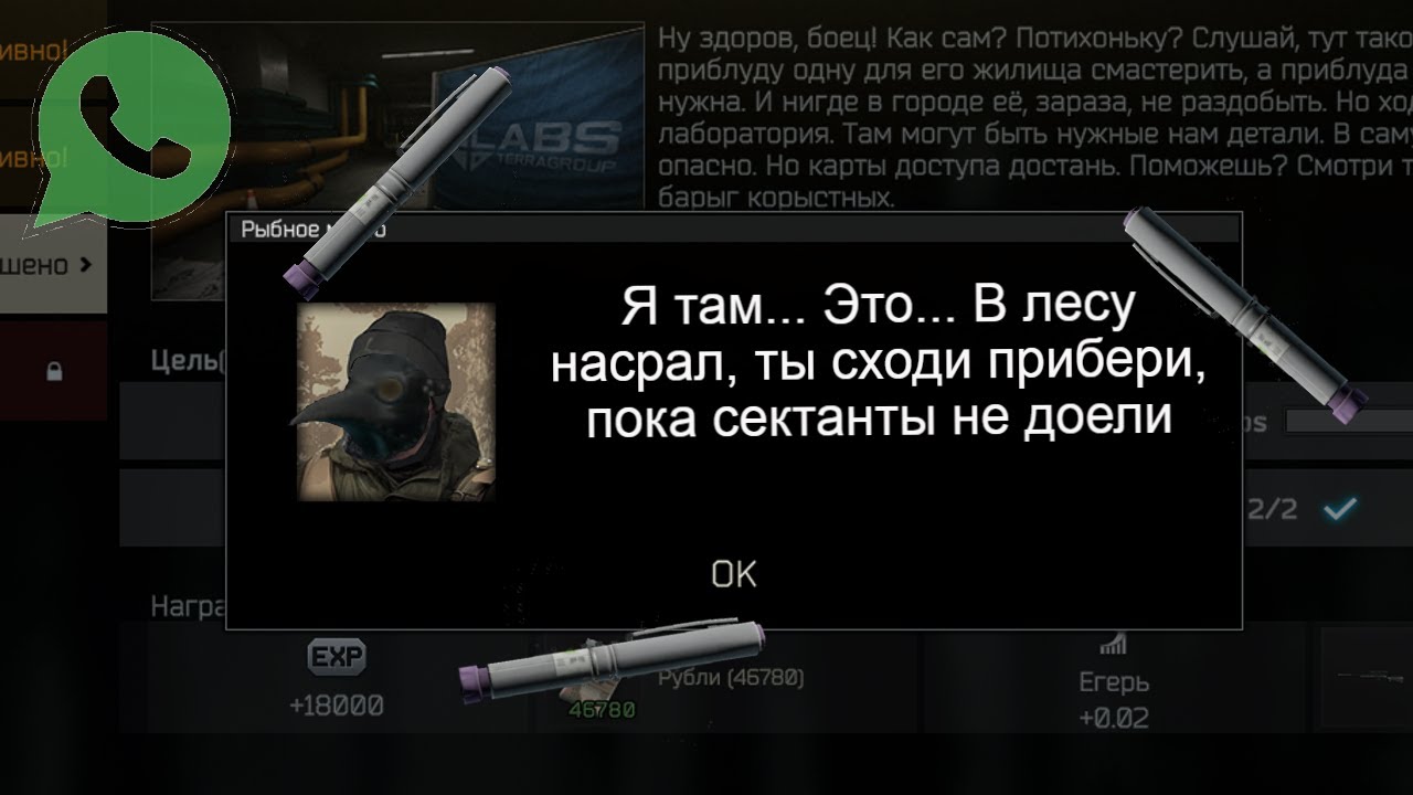 Рецепты круга сектантов тарков