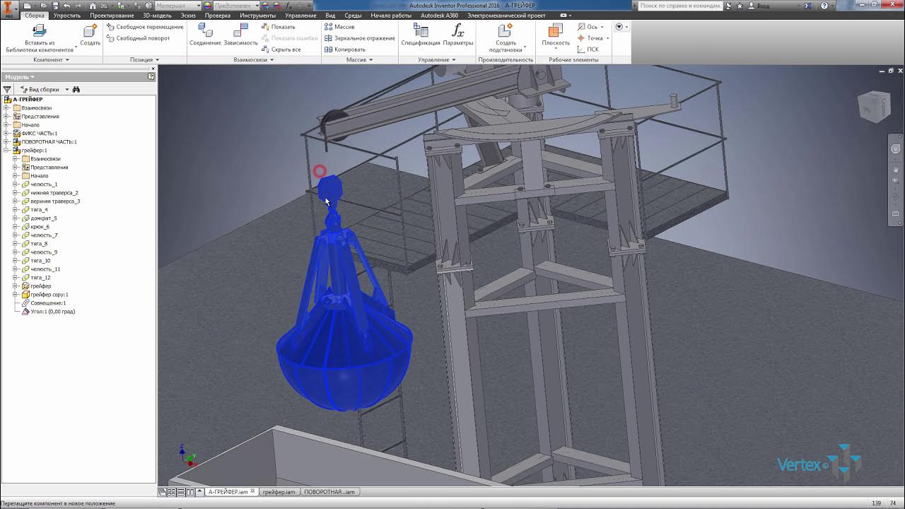 Autodesk inventor создание. Разработка модели летательного аппарата в автодеск. 3d модель манипулятора inventor. история создания 3d моделирования. программа для создания 3d анимации.