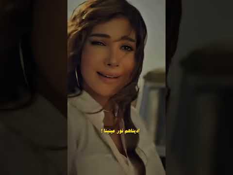 اللي متضايق يفارق    2   اصاله اصاله نصري