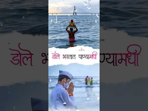 Ganpati Visarjan Status 2022 | Ganpati Visarjan | Visrarjanala Deva Tuzya Re | Song Status