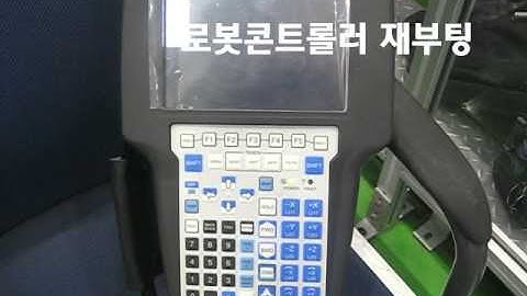 Robot controller reboot by Voltage SAG