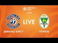 LIVE | Динамо-Брест — Гомель