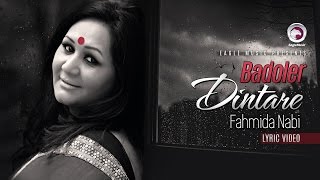 Badoler dintare | fahmida nabi romantic rain song eagle music