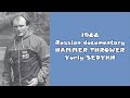 1988 Russian documentary hammer thrower Yuriy Sedykh
