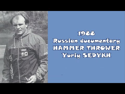 Video: Yuri Sedykh: Biografia, Creatività, Carriera, Vita Personale