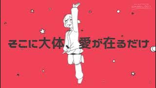 (  UST)【UTAUカバー】Planet Loop 惑星ループ- Angel Seraphina (Animation)
