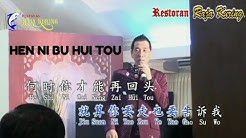 Lagu mandarin HEN NI BU HUI TOU tanpa vokal (by editor Lun chandra/Dewa chai)  - Durasi: 4:18. 
