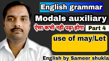 English grammar || Modals auxiliary || Part 4|| Sameer shukla sir