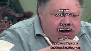 تتر نهاية مسلسل سكة الهلالي غناء مدحت صالح وبطولة يحيي الفخراني، منة شلبي، أحمد راتب