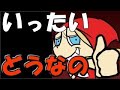 あべりょうの不快なYouTubeCMに賛否
