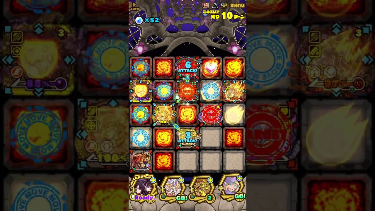 サモンズボード】スルアランの塔 第8層の攻略方法とおすすめキャラ - ゲームウィズ