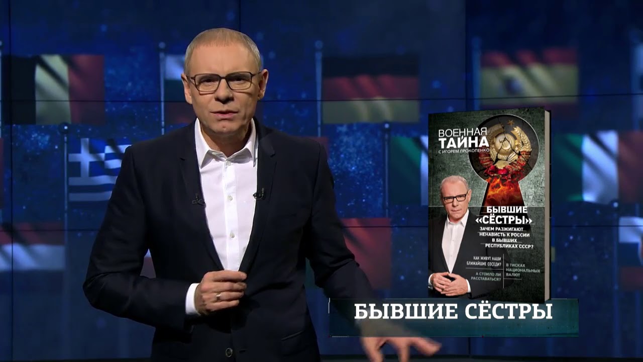 Ненависть к москвичам Ненависть к москвичам