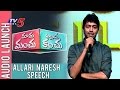 Allari Naresh, Director B Gopal Speeches @ MMAK Audio Launch