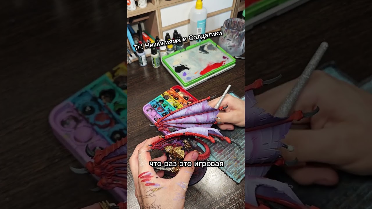 Расписываю Ангрона! 