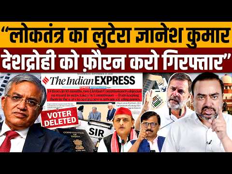 एकजुट विपक्ष ने कहा इसे अभी के अभी हटाकर जेल में डालो । Navin Kumar