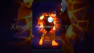 Новый вид монтажа 😅❤️‍🔥😳 #фреефире #freefire #garenafreefire #ff #freefirelovers #фрее #edit #фф