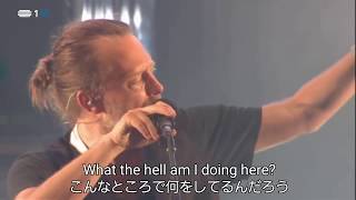 和訳 Radiohead Creep Live At Nos Alive Festival 16 Youtube