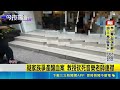 新竹音樂教室命案與教授涉爭產殺人