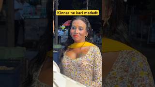 Kiya aap ke sath bhi aise hua hai #ytshort #contentcreator #trending #youtubeshorts #viral #foryou