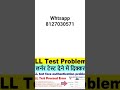 LEARNING LICENCE Test kaise Kre || Learning Licence All problem solution 2026