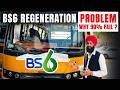 BS6 DPF Regeneration Ka Sabse Bada Raaz 🔥 90% Log Galti Kar Rahe Hain #DPFRegeneration #BS6Problem