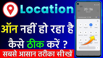 Location On Nahi Ho Raha Hai Kya Kare | Mobile Location On Problem Solve | Location Not Working Fix