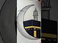 Kaba art || How to draw Kaba#calligraphy #islamicshorts #satisfying #artandcraft