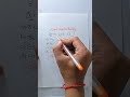Mastering the 'Art of Elimination' is more powerful than knowing the right answer.🥸🧠 #iqtest