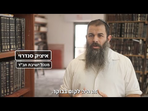 המלצה חמה