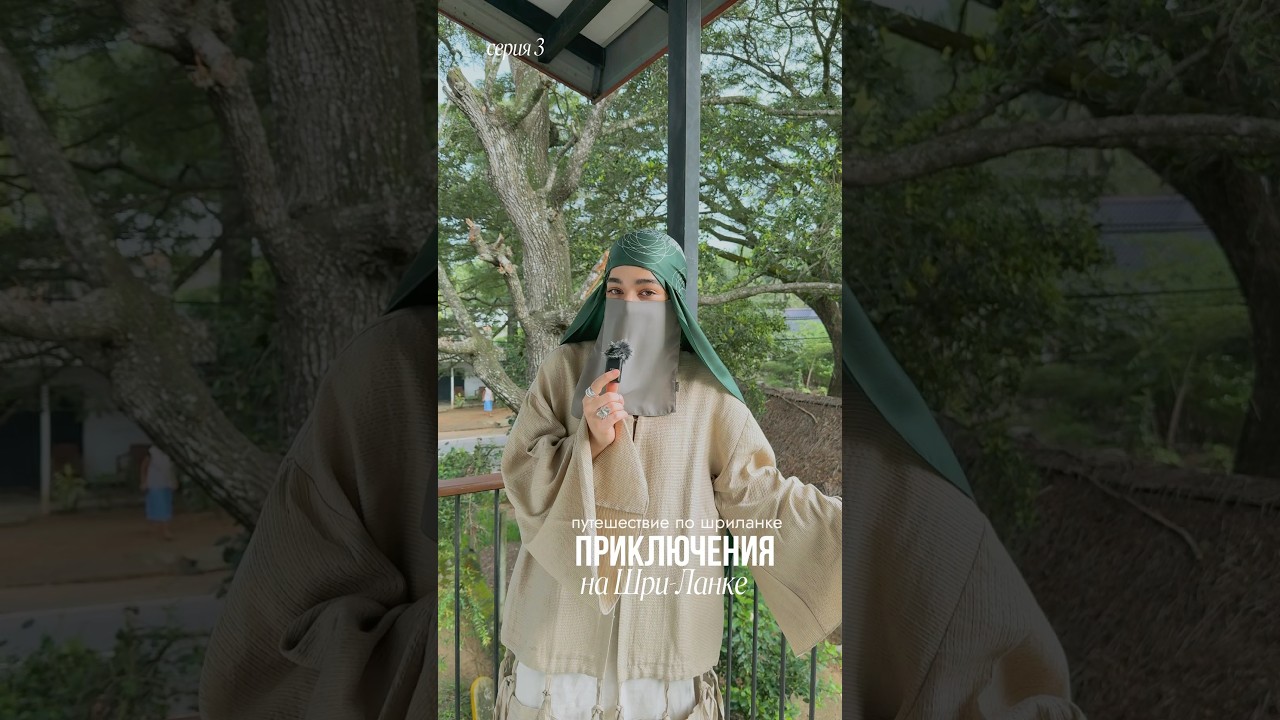 Полный влог уже на канале!👇🏻