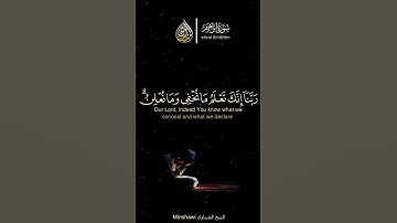 تلاوة للشيخ المنشلوي رحمه اللّٰــه تعالى #القرآن_الكريم #منشاوي #المنشاوي #تلاوة_خاشعة #تلاوات