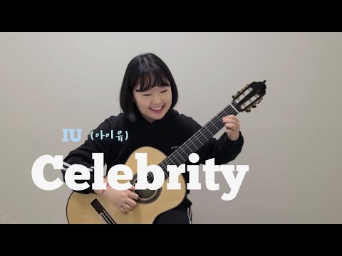 Celebrity (guitar TAB) - IU
