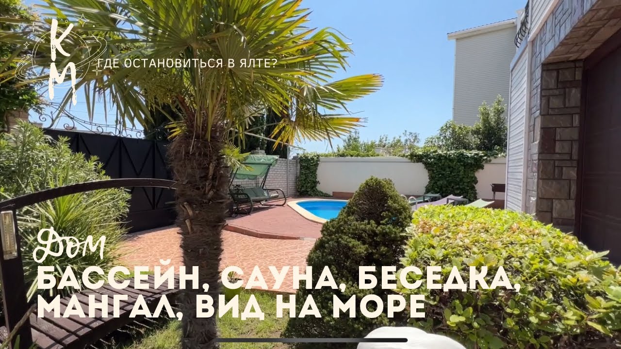 Домокомплекты в Крымск сауна Домокомплекты в Крымск сауна